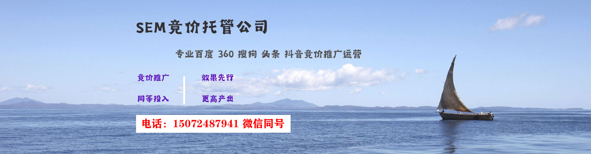蔚县百度推广托管